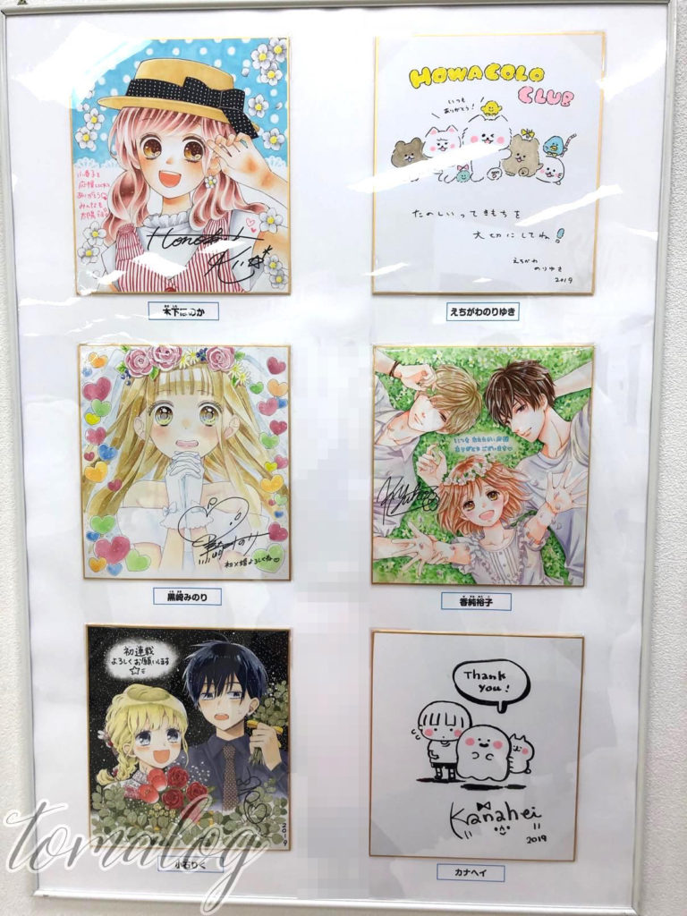 愛してるぜベイベ 槙ようこ りぼん 直筆サイン色紙 | ☆希少☆ ― 新装 