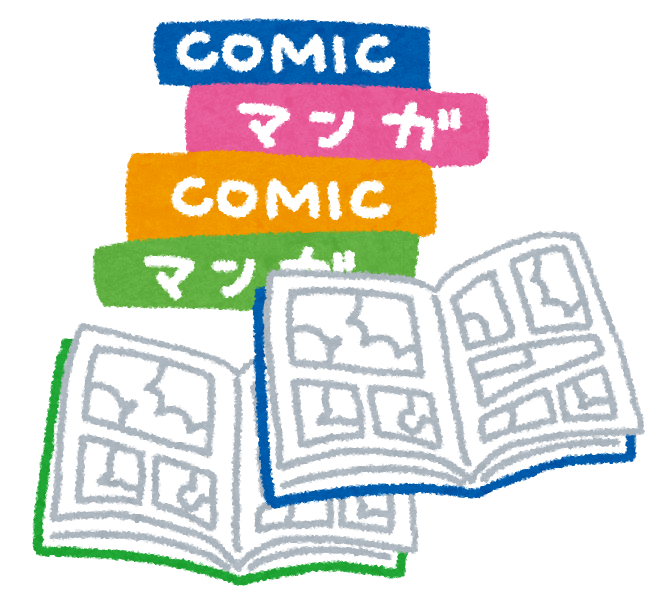 無料で読める おすすめマンガアプリ7選 Tomalog